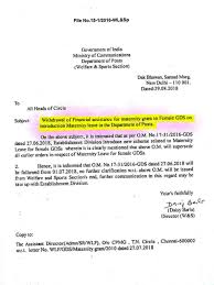 Maternity leave is the formal letter where a woman takes a certain period of time as a break from work because she is about to have, or has, or just had, a baby.maternity leave is an important task to plan. Clarification On Grant Of Maternity Leave To The Gds Employees From 01 07 2018 In Postal Department Dop Core Solutions