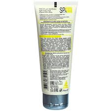 Planet Spa Altai Maska Dlya Lica Dlya Problemnoj Kozhi Kolloidnoe Serebro 75 Ml Altaibalzam Ru