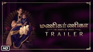Manikarnika The Queen Of Jhansi Official Tamil Trailer Kangana Ranaut 25th January Youtube