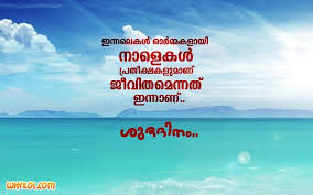 Inspirational Good Morning Messages Good Morning Messages Good Life Quotes Inspirational Good Morning Messages