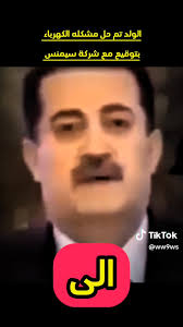 لؤي عبد الحسن الحديدي