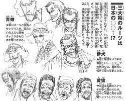 pin de amina em eiichiro oda one piece personagem wallpaper