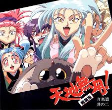 Tenchi Muyo Ova