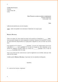 15 Exemple Demande D Emploi Gouvernoratmaniema Job Promotion Good Company Coding