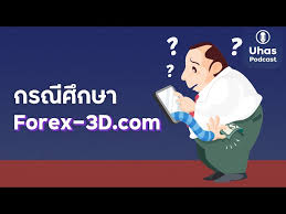 Forex_3d_robot_eurgbp forex_3d_robot_eurjpy forex_3d_robot_gbpjpy under expert 1 copy of forex 3d robot may be installed on 1 live account only. H4hbozernh7ahm