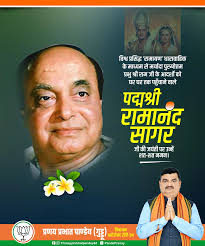 Pranay Prabhat Pandey,MLA