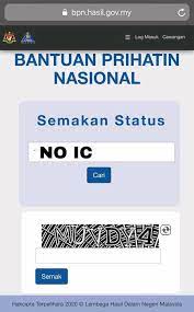 Satu email verifikasi akan dihantar ke email anda. Job Malaysia Semak Duit Masuk Bantuan Prihatin Nasional Facebook