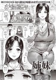 エロ漫画】婚約して彼女の実家に挨拶に来た２人！実家には巨乳な姉しかいなかった！飲みながら３人で夕飯食べる！酔って寝た彼女！風呂に入る男！巨乳義姉が入って来て巨乳押しつけ手コキ！フェラチオパイズリフェラ顔射！素股じらし責め！マンコ挿入激しく腰振り中出し  ...