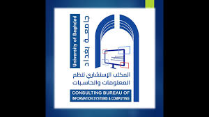 الية التسجيل في استمارة اختبار الكفاءة الحاسوب كفاءة اللغة لطلبة الدورات و طلبة الاختصاص Youtube