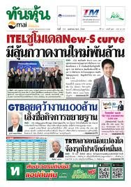 ค้นหาฤกษ์ ดิถีเรียงหมอน 2563 ดิถีเรียงหมอน 2564 ดิถีเรียงหมอน 2565 ตำราวิธีการให้ฤกษ์ทางโหราศา. Fbtaqrykm3xrqm