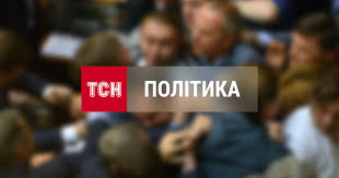Політичні новини України: усі останні події зі світу політики в країні