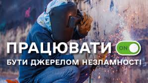 allez | Дніпропетровська обласна рада