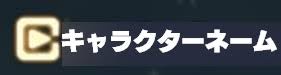 Ff14 アイコンの意味を知ろう 初心者さん うさねこ散歩