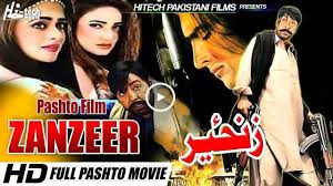 Movie4me 2020 movie4me.in movie4me.cc download watch new latest hollywood, bollywood, 18+, south hindi dubbed dual audio new movies how to movies sites for free best website to download movies for free english free4u top website easy fast server new old hindi english movies mp4. Hi Tech Pakistani Films Pashto Films Urdu Films For Android Apk Download