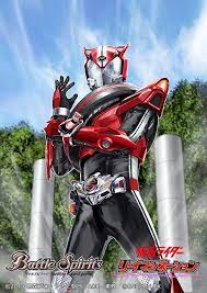 kamen rider battle spirits おしゃれまとめの人気アイデア pinterest mr p pinguin 仮面ライダー 仮面ライダーカブト レンジャー