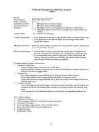 Contoh cover rpp k13 guru ilmu sosial. Rpp Pai Kelas Iii Sd Semester 1 Dan 2