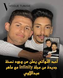 أحمد التّواتي يعلن عن وجود نسخة جديدة من مجلة Infinity مع ماهر عبداللاوي