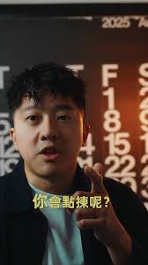 一直幫緊嘅客人，過去幾年都係租樓一族 🏠。佢哋話，以前喺香港覺得供樓好大壓力，所以過到嚟加拿大，索性繼續租。,  傾咗幾次之後，一齊計過條數，先發現原來依家樓價回咗啲，供一間差唔多嘅單位，同租金比起，每個月只係差幾百蚊 😲。, 坐低計條數，先發現：, 🏠  新樓一房價錢：$590,000, 💰 首期20%：$118,000, 📉 稅項：自住免GST + 轉讓稅 $0, 📊 月供 ...