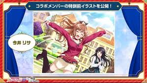 We did not find results for: Roselia News On Twitter Roselia S Untrained Cards From The Bandori X Re Zero Collab Part 1