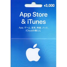 Add money to your apple gift card (opens in a new window) apple gift cards are solely for the purchase of goods and services from the apple store, the apple store app, apple.com, the app store, itunes, apple music, apple tv, apple books, and other apple properties. Itunes 3000 Yen Gift Card Itunes Japan Account Digital