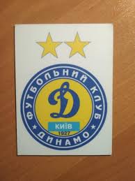 It should be used in place of this raster image when not inferior. Emblema Futbolnogo Kluba Dinamo Kiev
