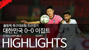 South korea has developed and emerged as a major football power in asia since the 1980s and is. U 23 ëŒ€í•œë¯¼êµ­ Vs ì´ì§'íŠ¸ ì¹œì„ ê²½ê¸° í•˜ì´ë¼ì´íŠ¸ 2020 11 13 Youtube