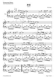 李荣浩《麻雀》钢琴谱|学琴记