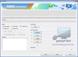 تحميل برنامج اودين للكمبيوتر لسوفت وير اجهزة سامسونج Odin