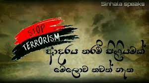 Check spelling or type a new query. Sinhala Status Srilanka Terrorist Attack Whatsapp Status