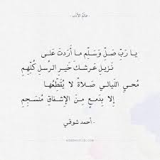لا تسقني ماء الحياة بذلة عنترة بن شداد عالم الأدب Words Quotes Love Words Arabic Tattoo Quotes