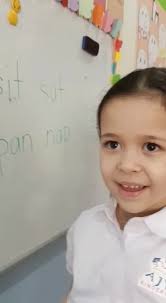 Ajyal Kindergarten Qatar