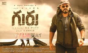 Which is the best guru nanak dev ji wallpaper? Guru Photos Hd Images Pictures Stills First Look Posters Of Guru Movie Filmibeat