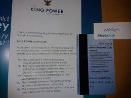 Kinguin gift cards are the perfect gift for every gamer! Cash Card King Power 5 000 à¸šà¸²à¸—