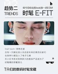 小红书十大潮数码趋势以及五类生活方式人群发布_TOM科技