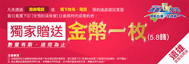 pin by 聰明買好屋on 中和區 遠雄左岸紫金園 talk show fictional characters scenes