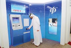 Offers would be from partner banks/nbfcs only. Self Service Kiosk Qatar