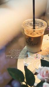 Pin By Mahirastorm On Background Coffee Incense