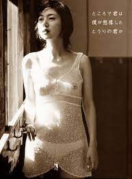 山口 香緒里 ヌード