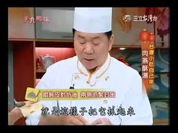 火鍋料- YouTube