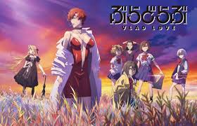 Maybe you would like to learn more about one of these? New Visual And Additional Characters Revealed For Mamoru Oshii S Vlad Love Update 5 22 Myanimelist Net