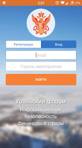 From free checking accounts to personal loans, ibc bank offers banking solutions that will allow you to do more in your personal life. Ib Bank For Android Apk Download