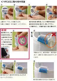 くつデコミニ取り付け方法 幼稚園の準備 赤ちゃんのためのお裁縫 裁縫