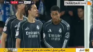 جوراب پیشرو