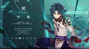 Xiao ascension materials genshin impact. Genshin Impact New Xiao Gameplay Trailer Chinese Youtube