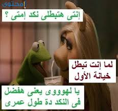 We did not find results for: Ù†ÙƒØª Ù…Ø¶Ø­ÙƒØ© Ø¬Ø¯Ø§ 2022 Ø§Ø¬Ù…Ù„ ØµÙˆØ± ÙˆÙ†ÙƒØª ØªÙ…ÙˆØª Ù…Ù† Ø§Ù„Ø¶Ø­Ùƒ Ù…ÙˆÙ‚Ø¹ Ù…Ø­ØªÙˆÙ‰