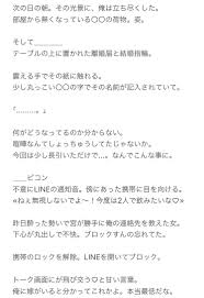 ゆきな on twitter