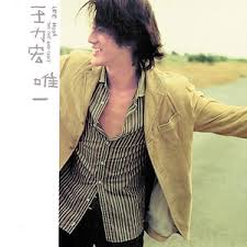 Are you see now top 10 leehom wang results on the web. Julia Leehom Wang Lyrics Song Meanings Videos Full Albums Bios