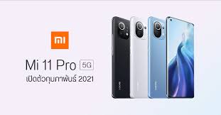The xiaomi mi 11 ultra, mi 11 pro, mi 11 and mi 11i all run on the qualcomm snapdragon 888 chipset. Xiaomi Mi 11 Pro Preview Release Date Key Features And Other Details Stanford Arts Review