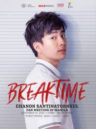 Learn how to make a really good scannable fake id, fake state identification card, driver's license, press card, boater license or student id with holograms simply read the following manual to find out more about our fake id card generator and to learn the easiest and most professional, authentic and. Breaktime Actor Chanon Santinatornkul Is Coming To Manila To Meet His Fans Orange Magazine