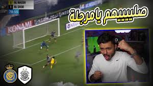 النصر السعودي والسد القطري, السد والنصر مباشر, السد والنصر بث مباشر, السد والنصر تعليق فارس عوض, السد والنصر اهداف, السد والنصر كامله, السد والنصر خليل البلوشي, السد والنصر ملخص, السد والنصر يلا شوت, السد والنصر اهداف اليوم, اهداف السد والنصر. Ø±Ø¯Ø© ÙØ¹Ù„ Ù…Ø¨Ø§Ø´Ø±Ø© Ø§Ù„Ù†ØµØ± 3 1 Ø§Ù„Ø³Ø¯ Ø¯ÙˆØ±ÙŠ Ø§Ø¨Ø·Ø§Ù„ Ø§Ø³ÙŠØ§ Ø§Ù„Ù†ØµØ± ÙŠØ¶Ø±Ø¨ Ø¨Ø§Ù„Ø«Ù„Ø§Ø«Ø© Ø¨Ø´Ø§Ø´Ø© Youtube